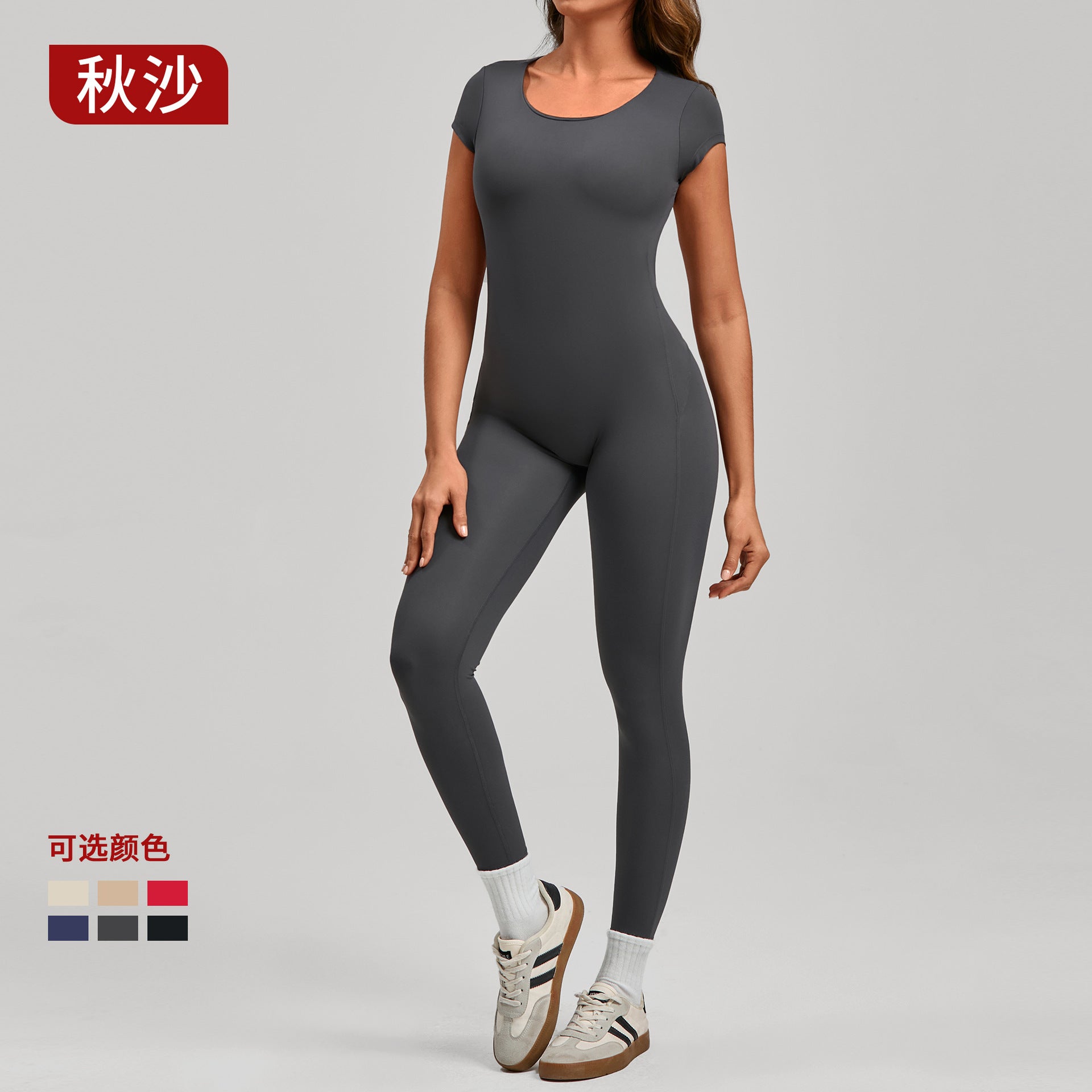 Women's Short Sleeve Backless Slim Fit Yoga Romper 89071