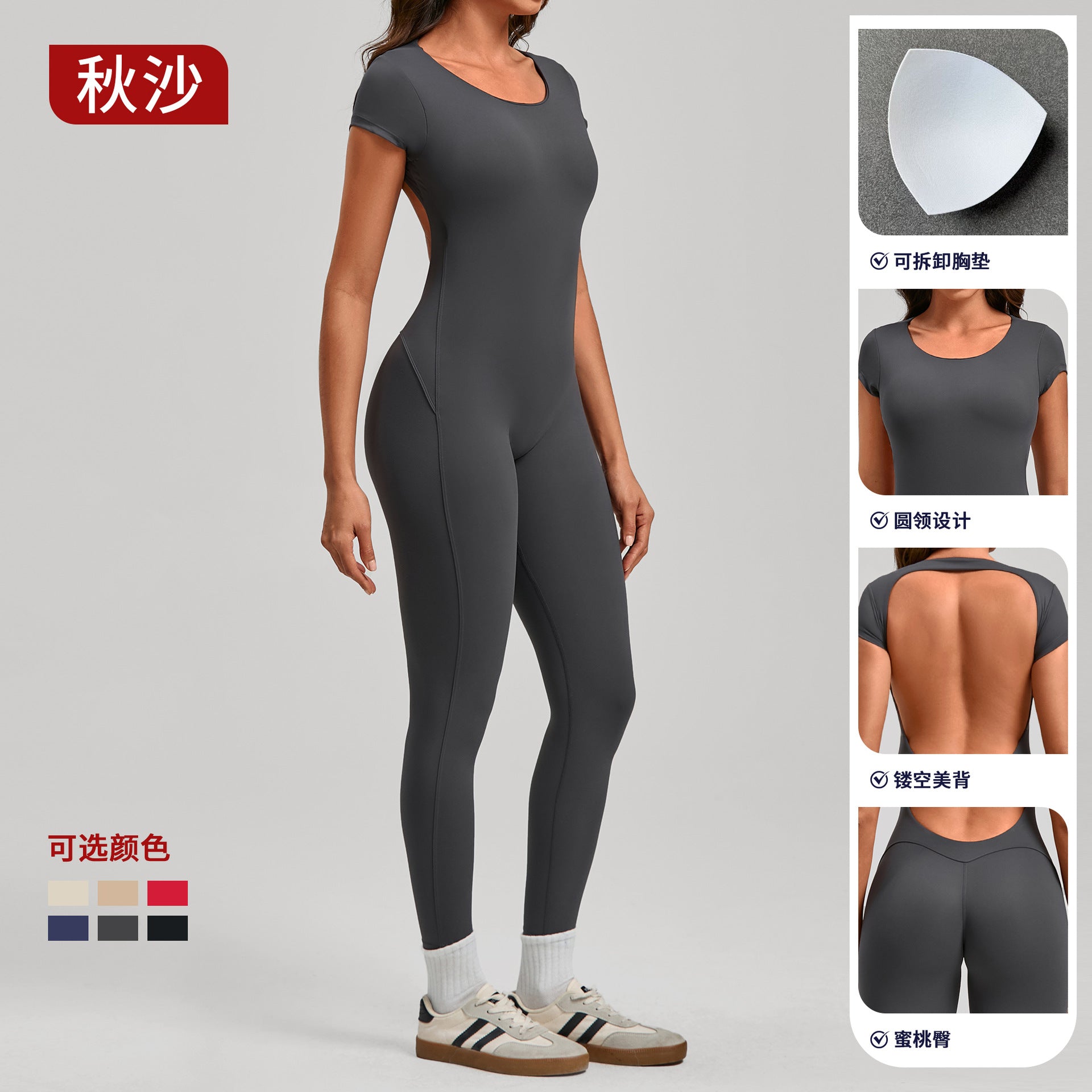 Women's Short Sleeve Backless Slim Fit Yoga Romper 89071